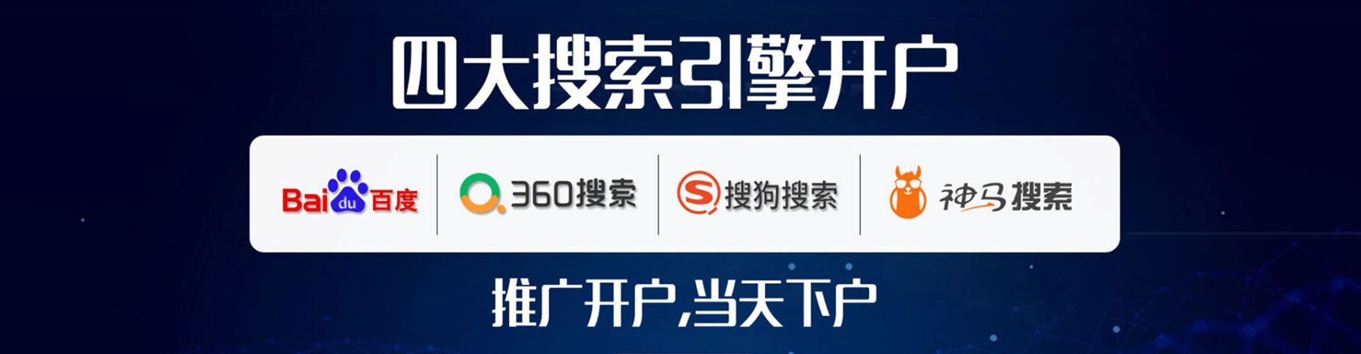 玉屏头条信息流