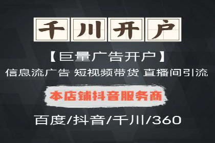百度推广中如何选择合适的关键词？——多行业案例分析