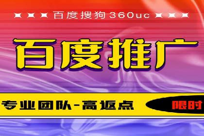 信息流推广开户攻略：如何实现广告投放效果最大化